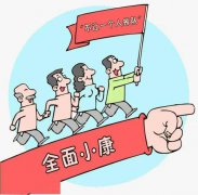 村民因房屋被拆毁要求合理补偿或帮修房子无果