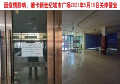 吉林省市场监管厅王淑英陈宇等竟然沦为涉嫌损害营商环境的元凶?