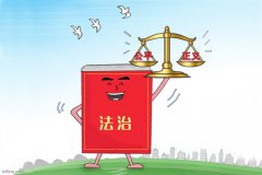 村民诉称因宅基地边界纠纷遭邻居仗势欺凌