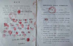 河北保定高新区贤台乡：一地两包疑云，千万投资血本无归！