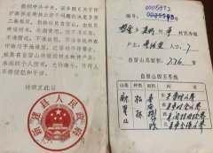 江西南昌一村委会用虚假协议分配征地安置补助费引质疑