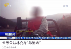 山东蒙阴：陡山村群众举报村书记的舆情为何不断？