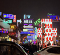 安顺市千年古城繁华背后